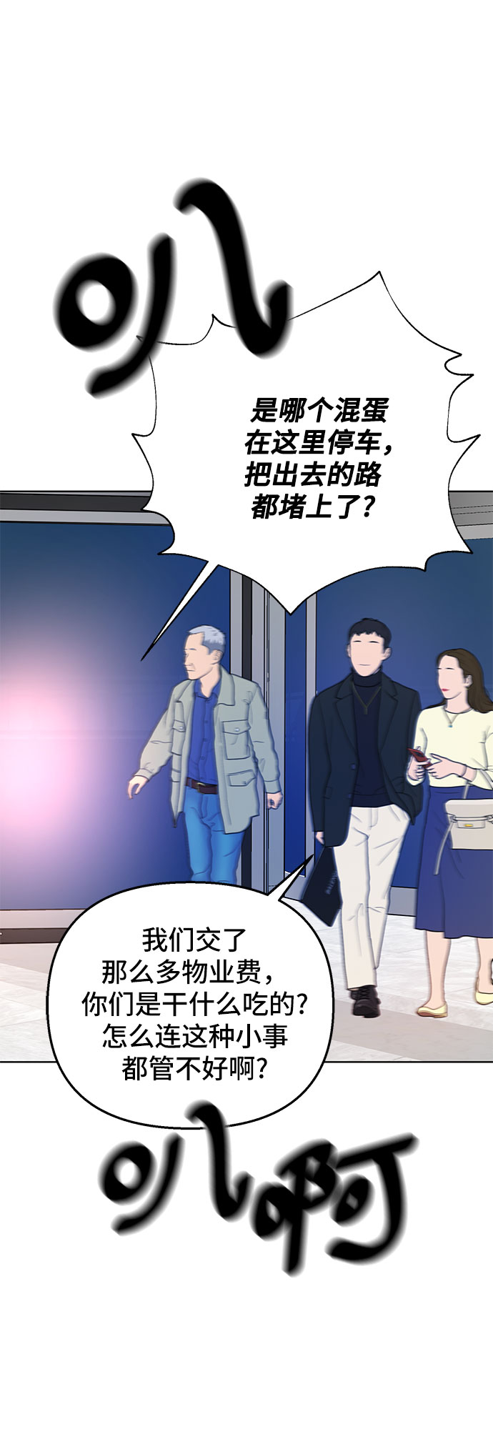 第4话96