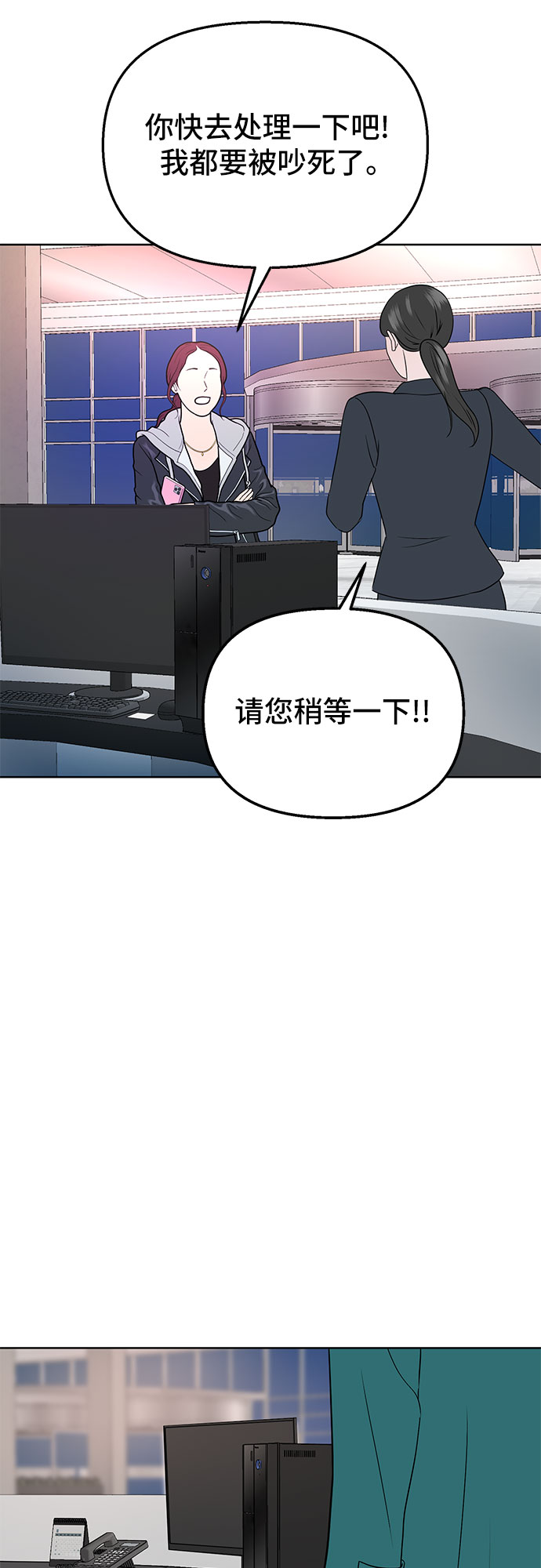 第4话97
