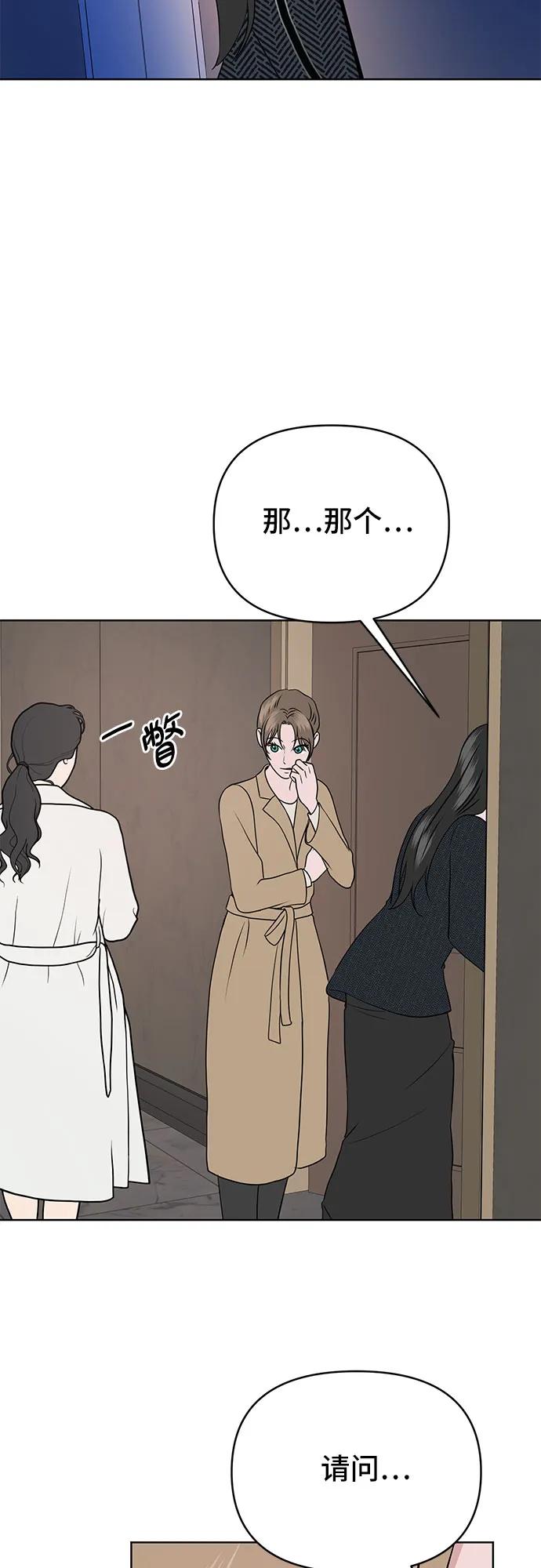 第5话10