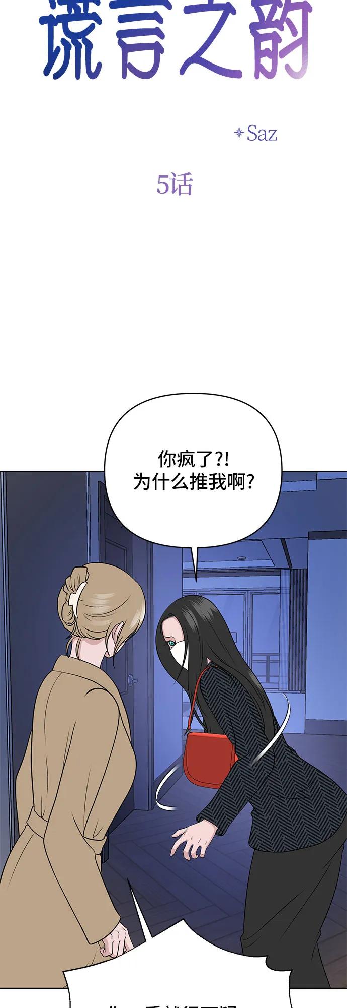 第5话15