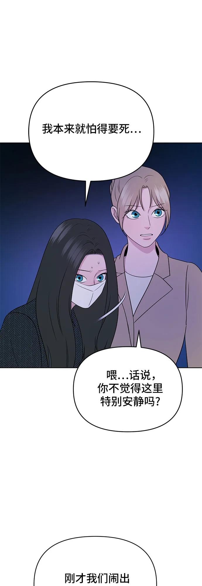 第5话17