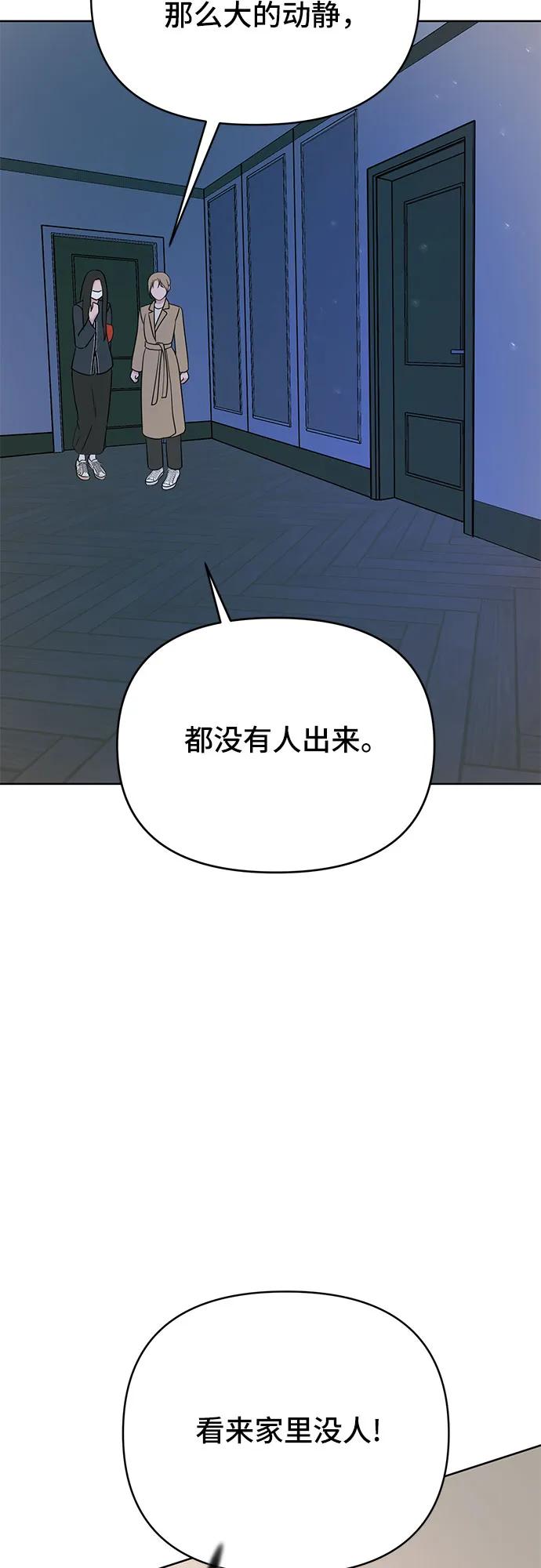 第5话18