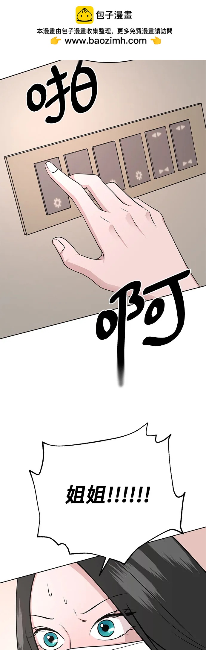 第5话19