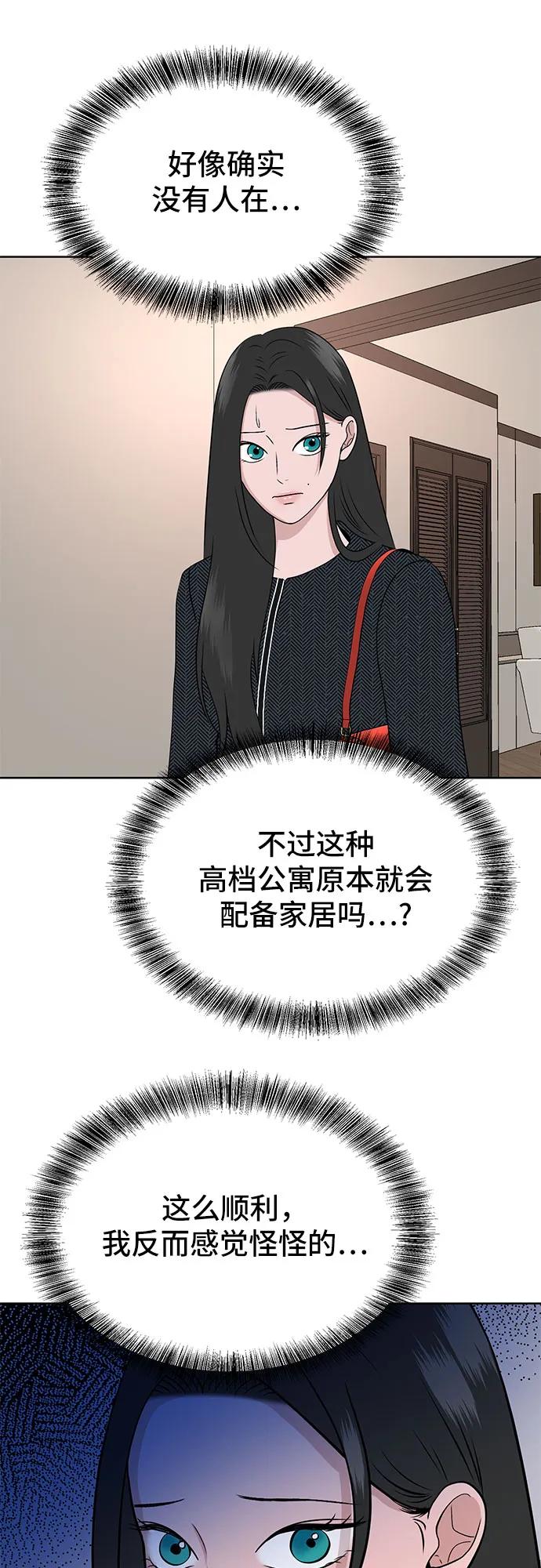第5话25