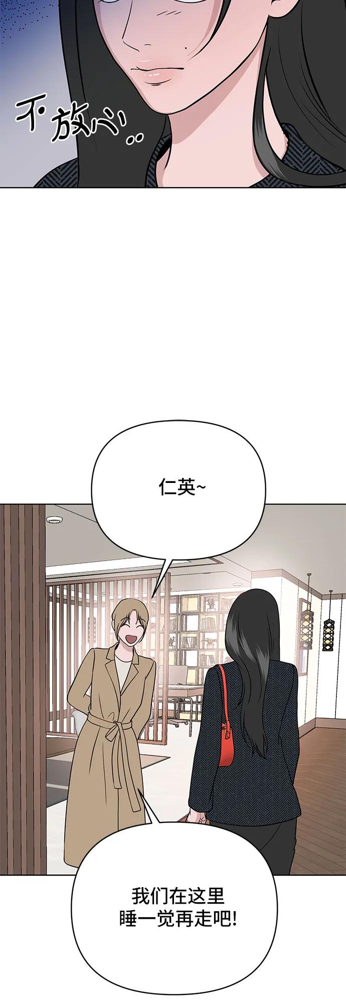 第5话26