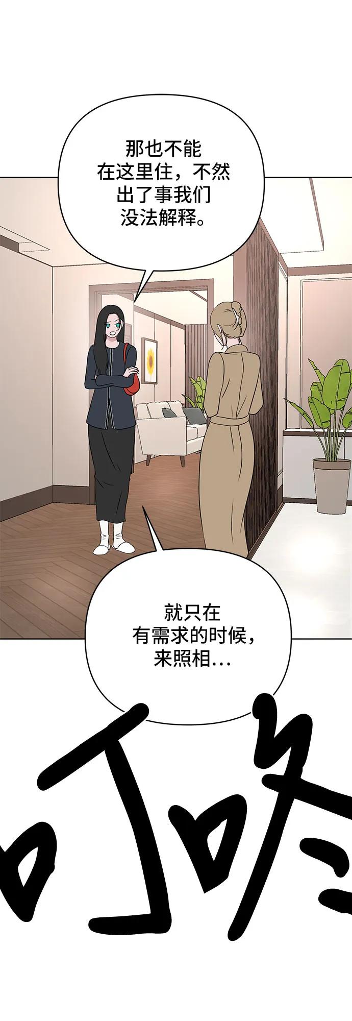 第5话29