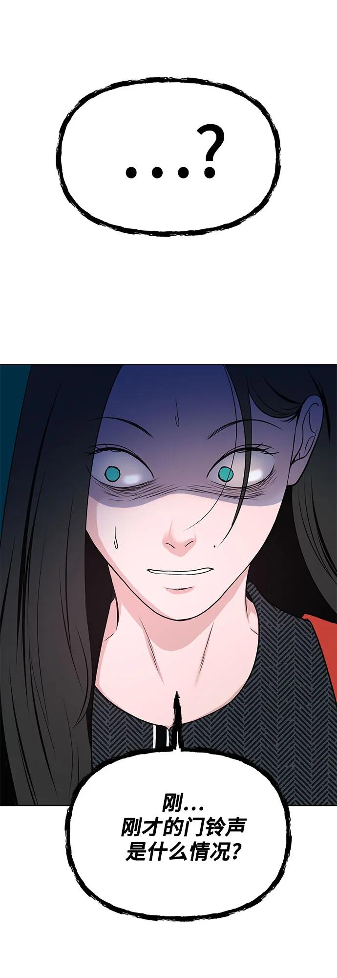 第5话30