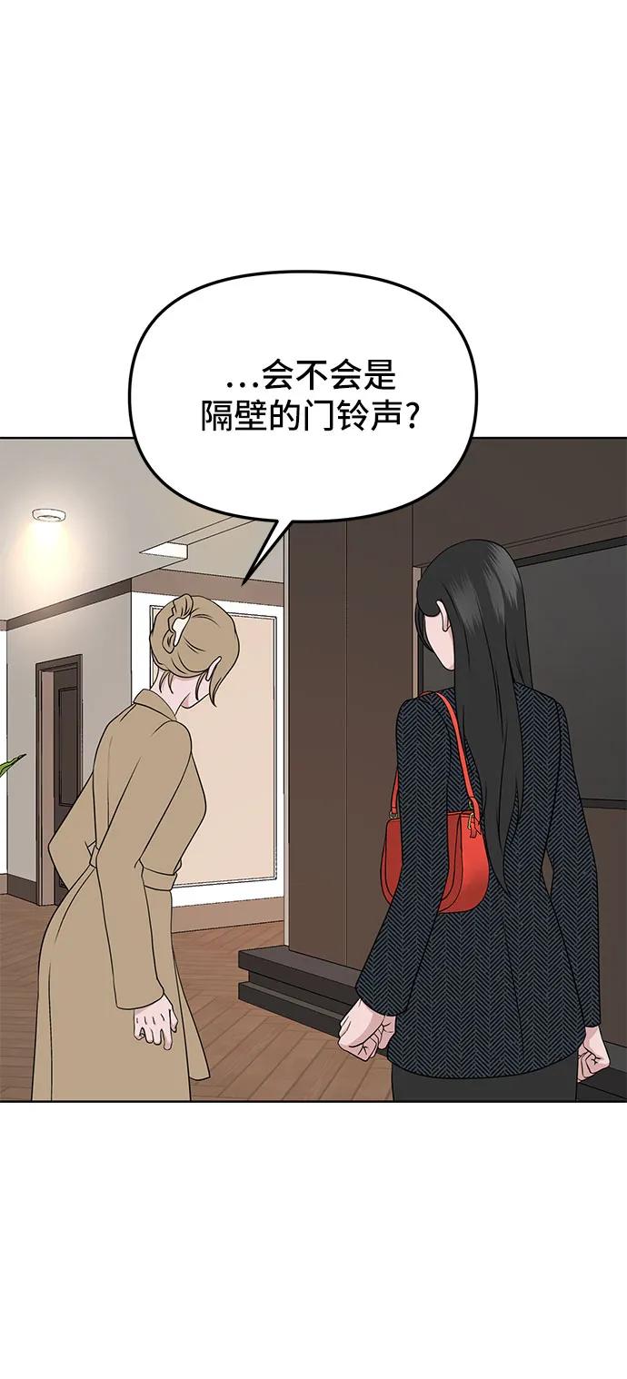 第5话31