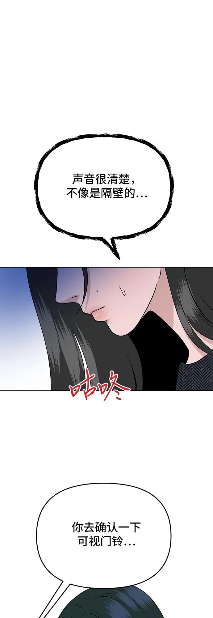 第5话32