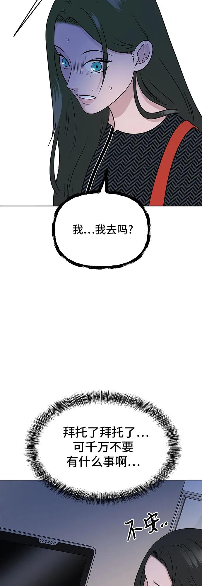 第5话33