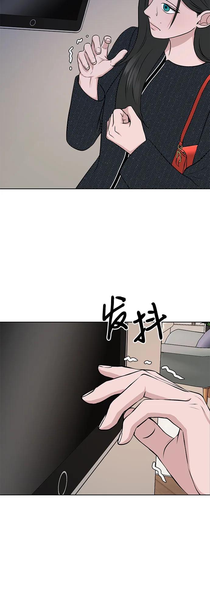 第5话34