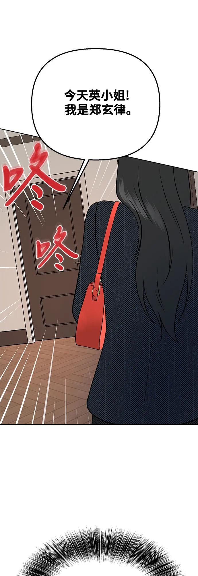 第5话37