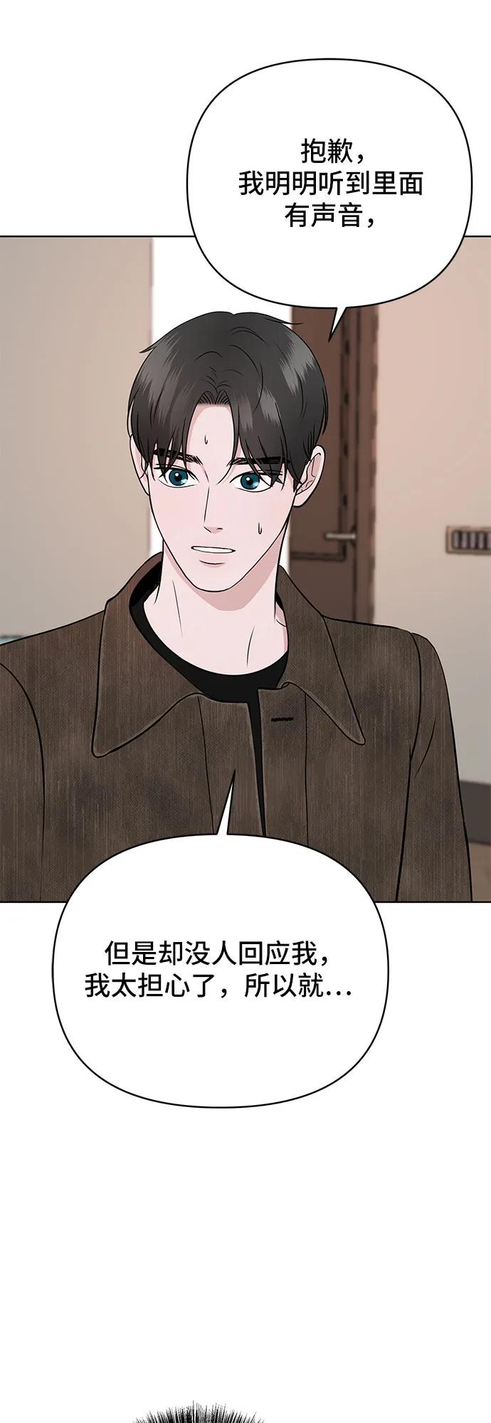 第5话40