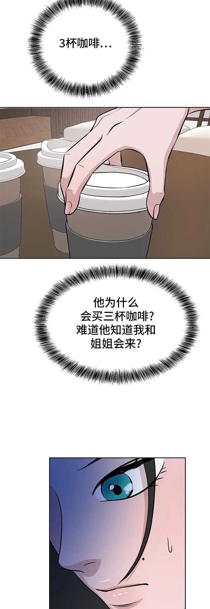 第5话41