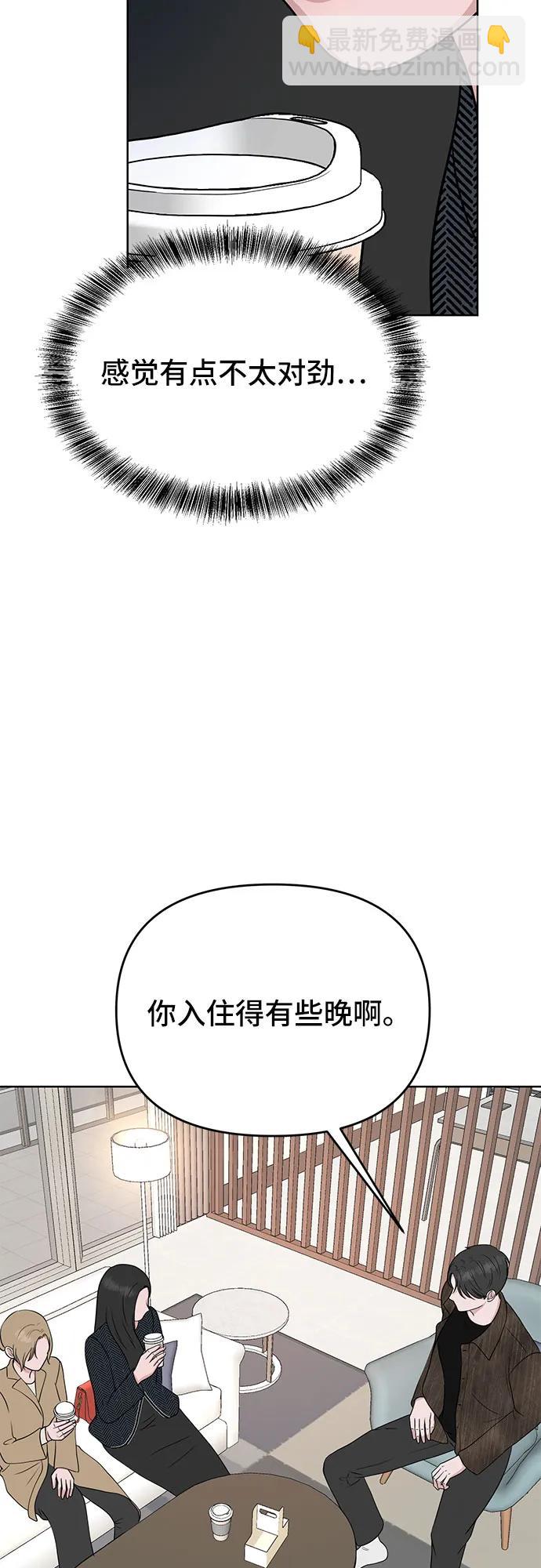 第5话42