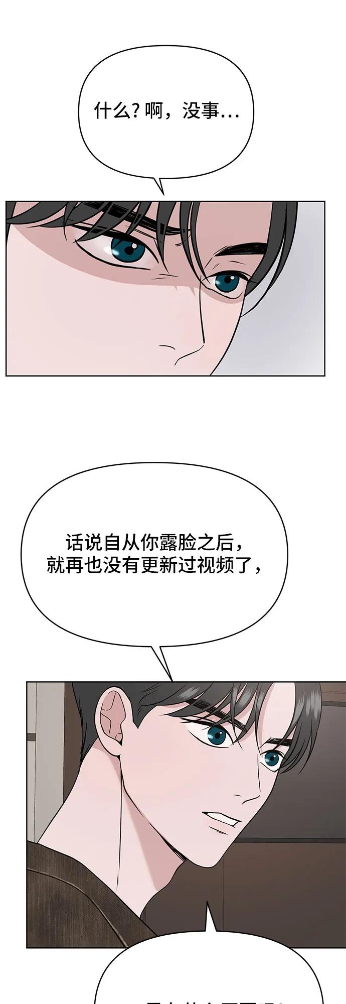 第5话44
