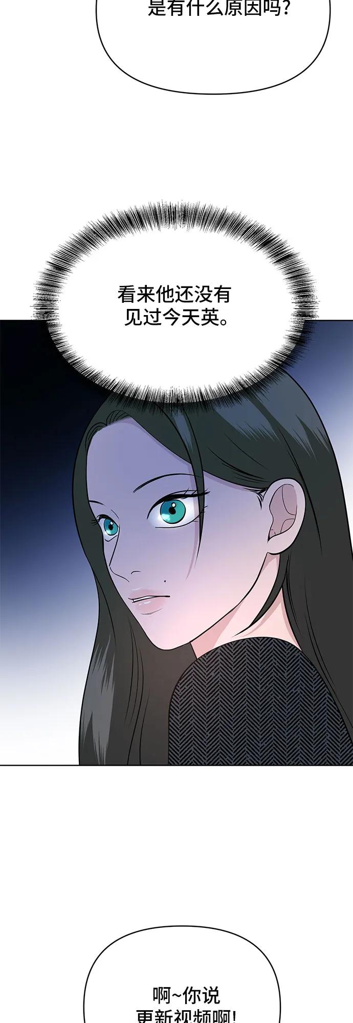 第5话45