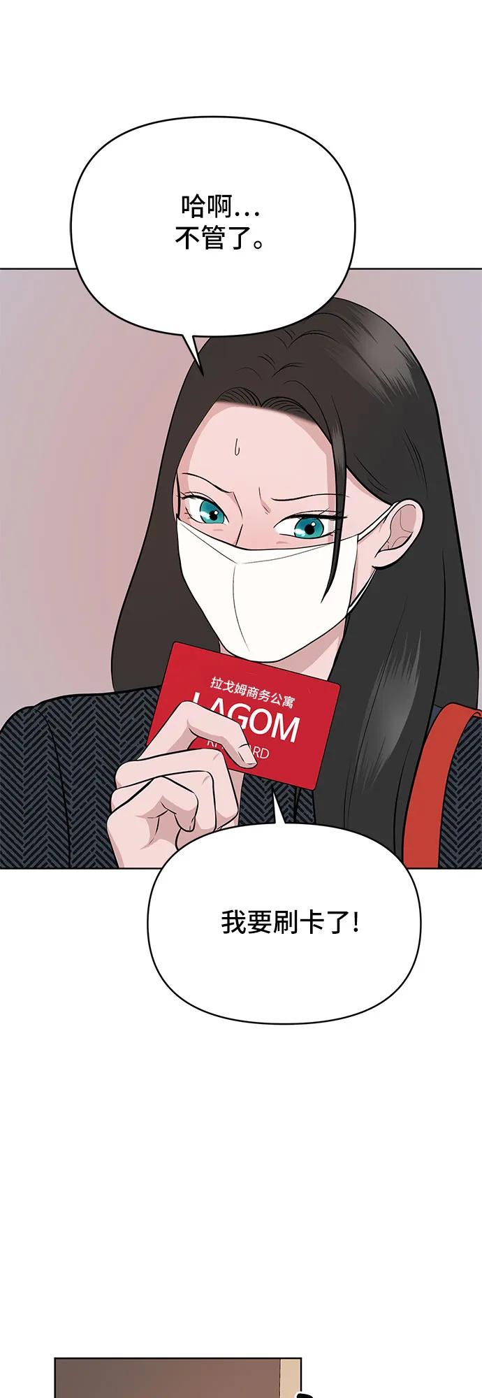 第5话5