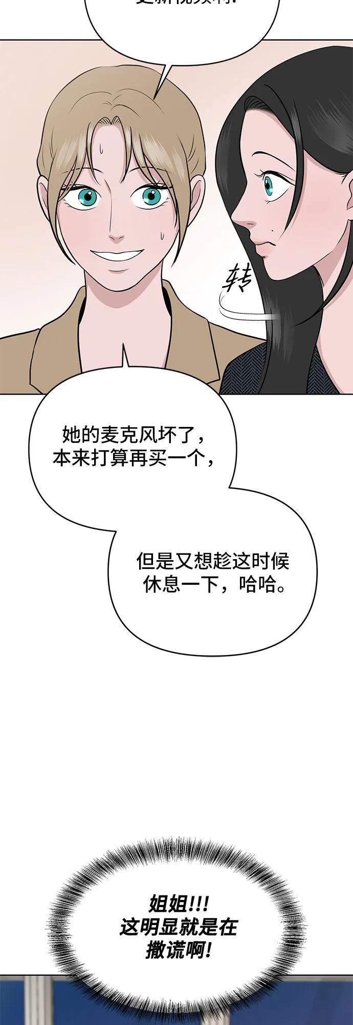 第5话50