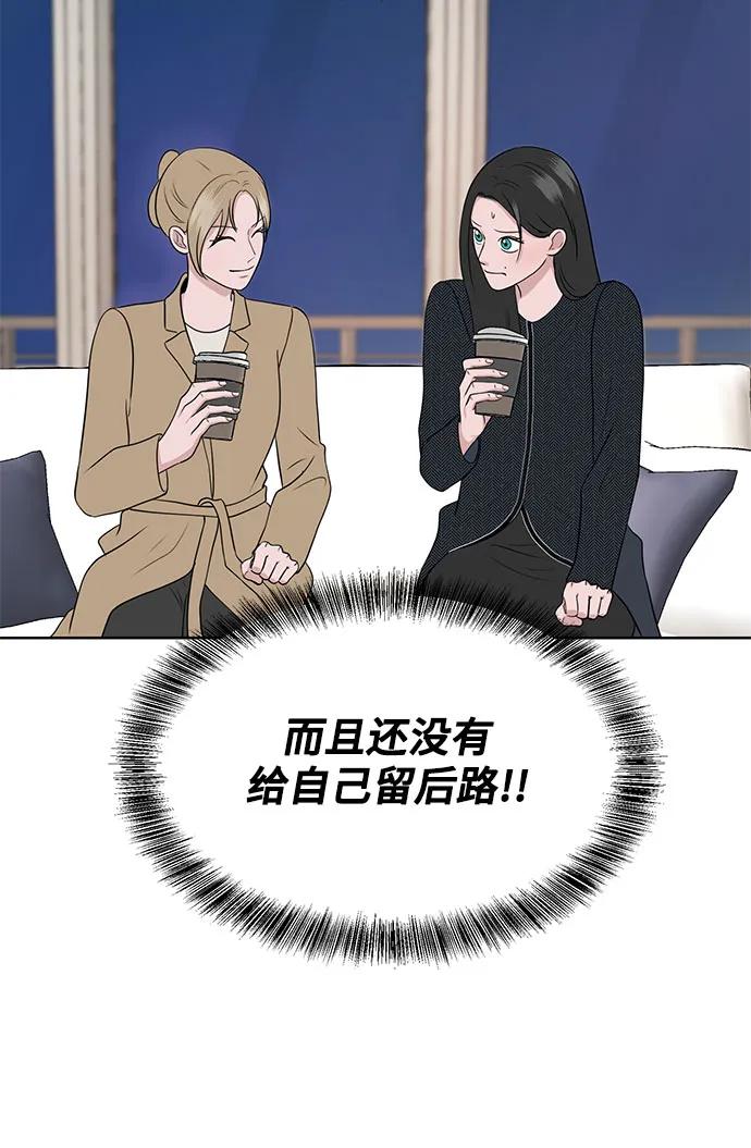 第5话51