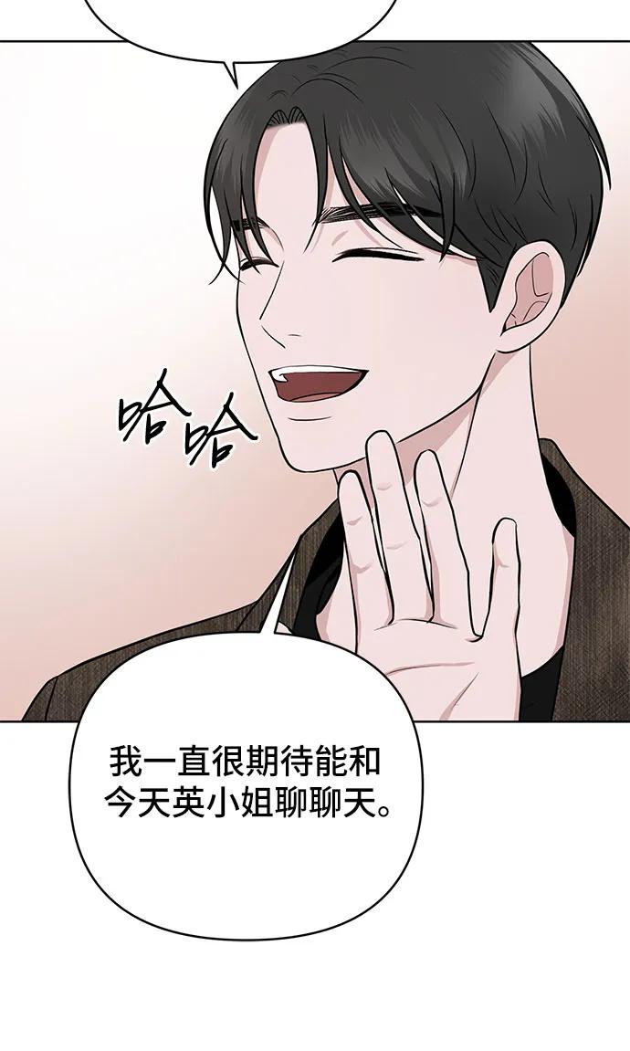 第5话55