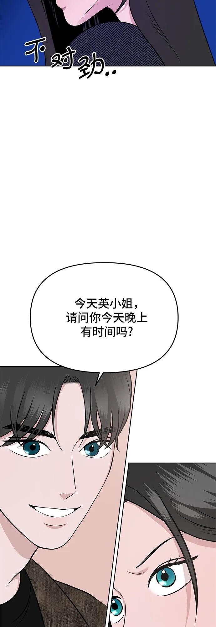 第5话57