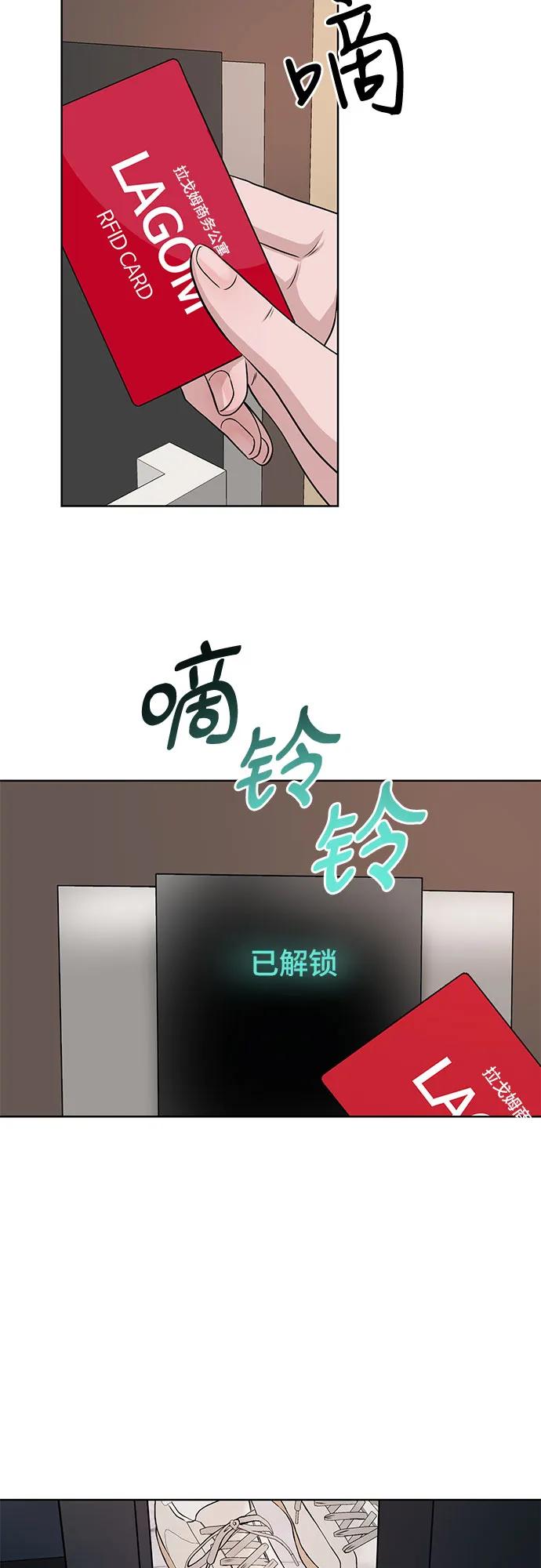 第5话6
