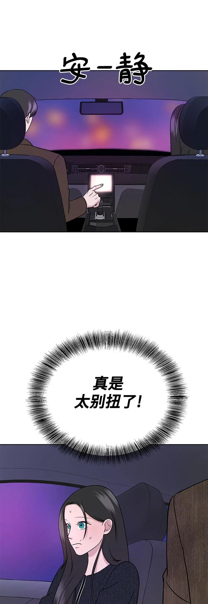 第5话60