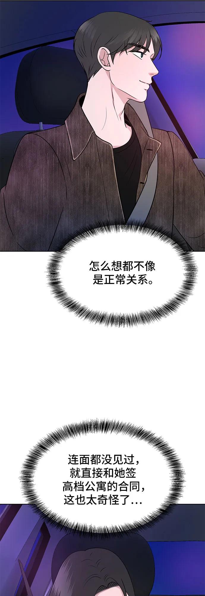 第5话62