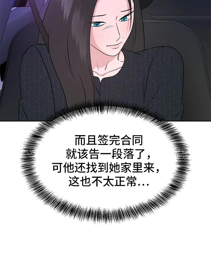 第5话63