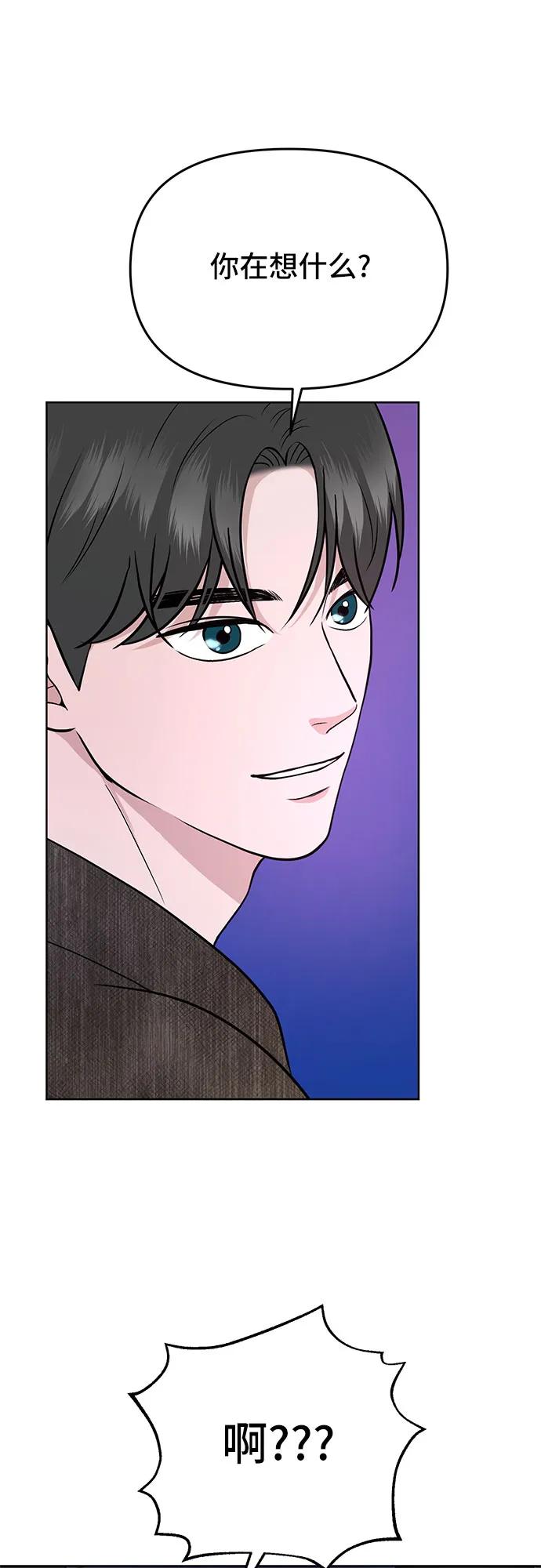 第5话64