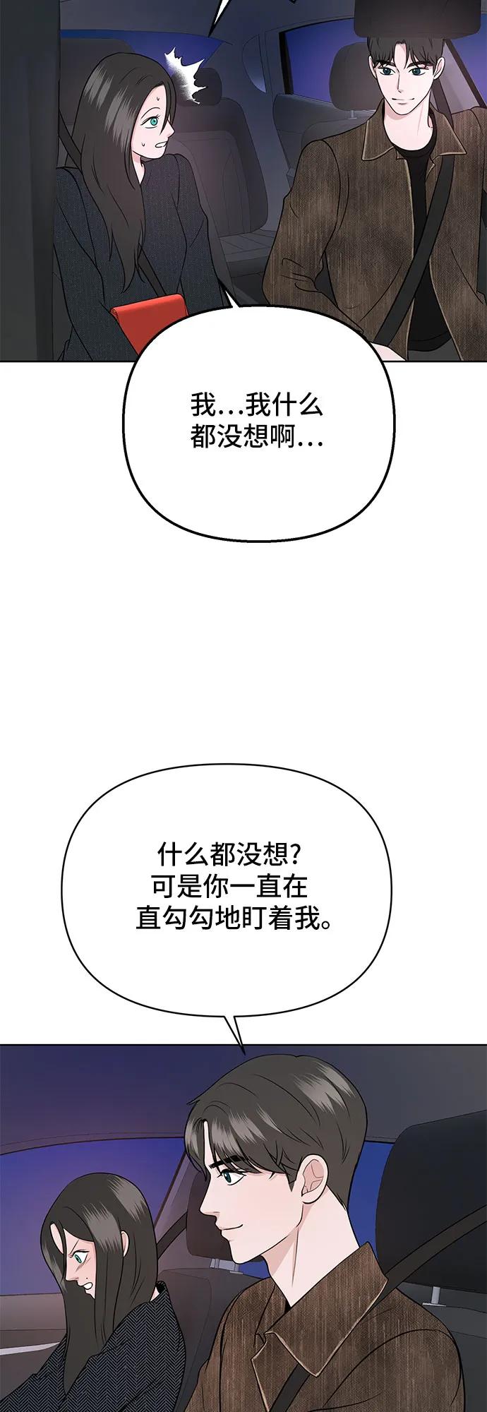 第5话65