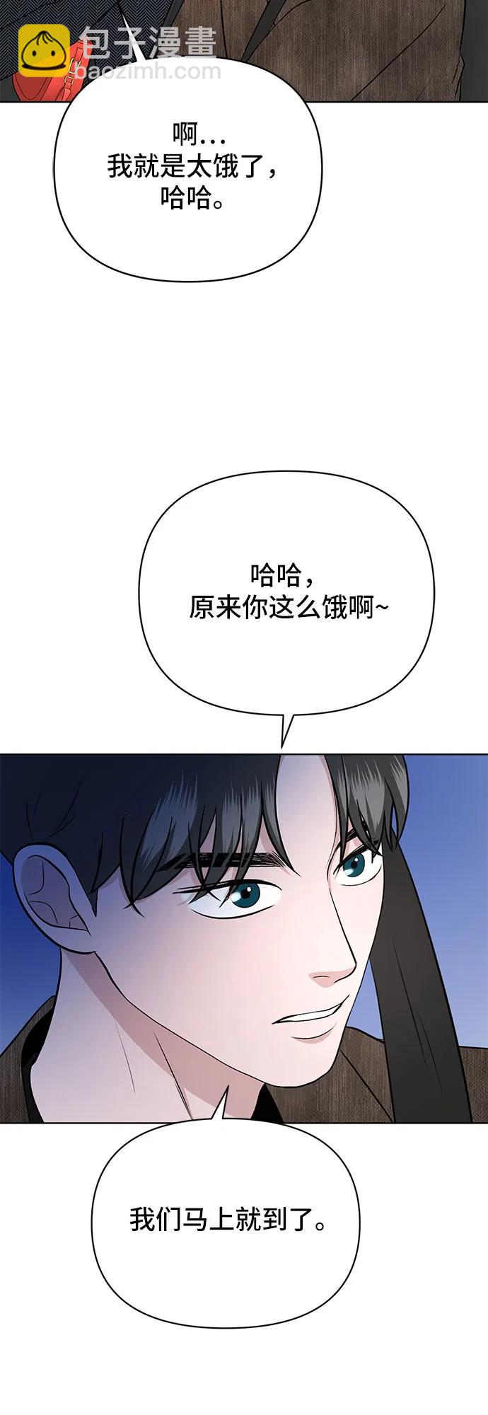 第5话66
