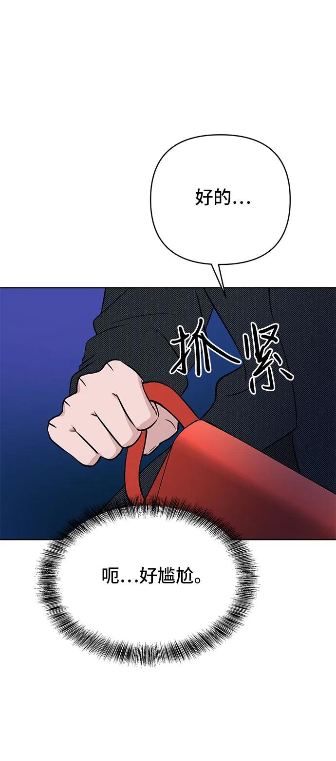 第5话67