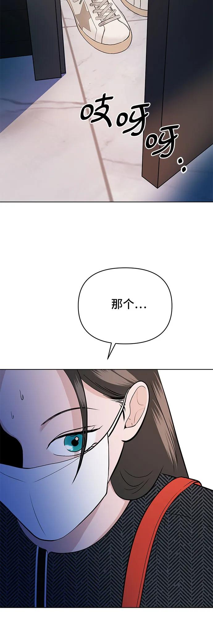 第5话7