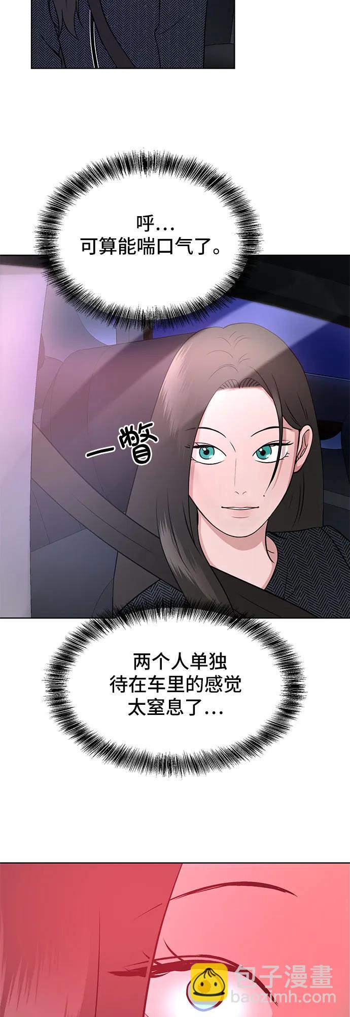 第5话70