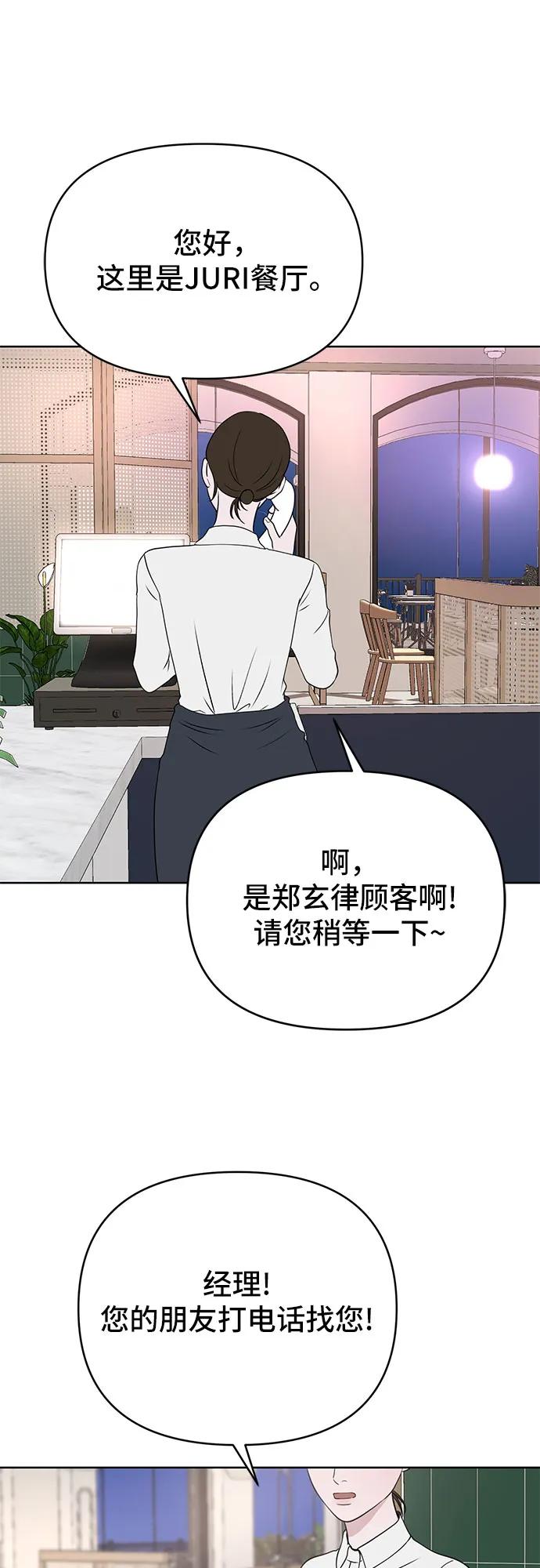 第5话76