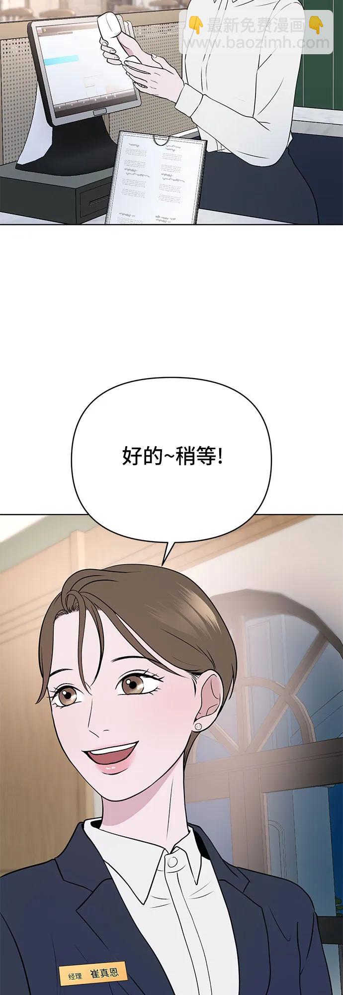 第5话77