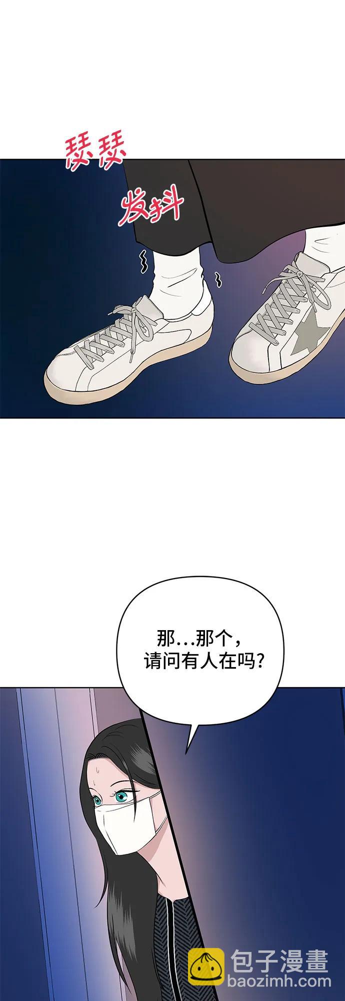 第5话9