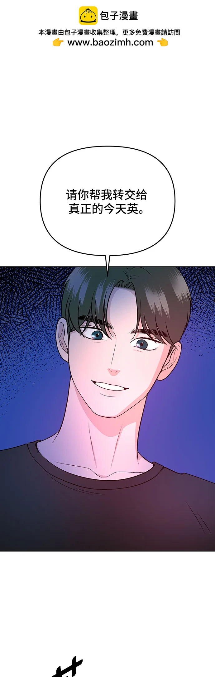 第7话1