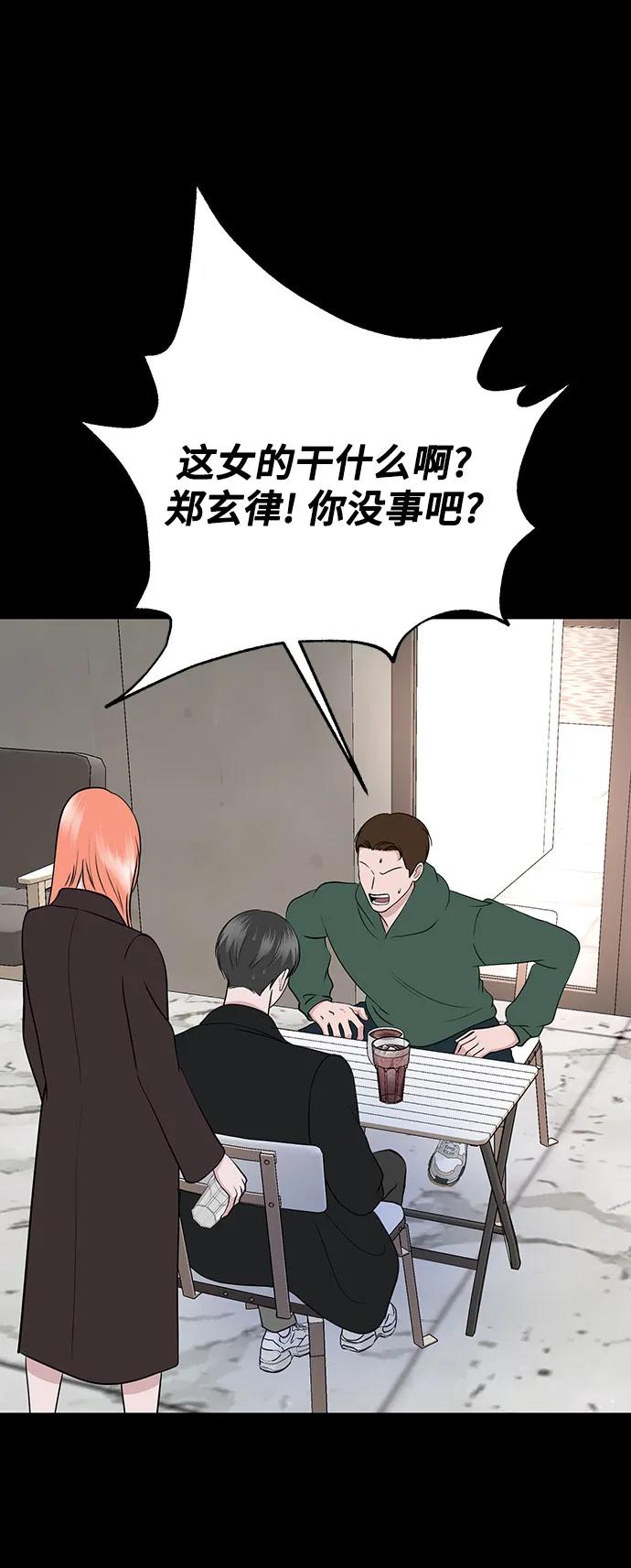 第7话11
