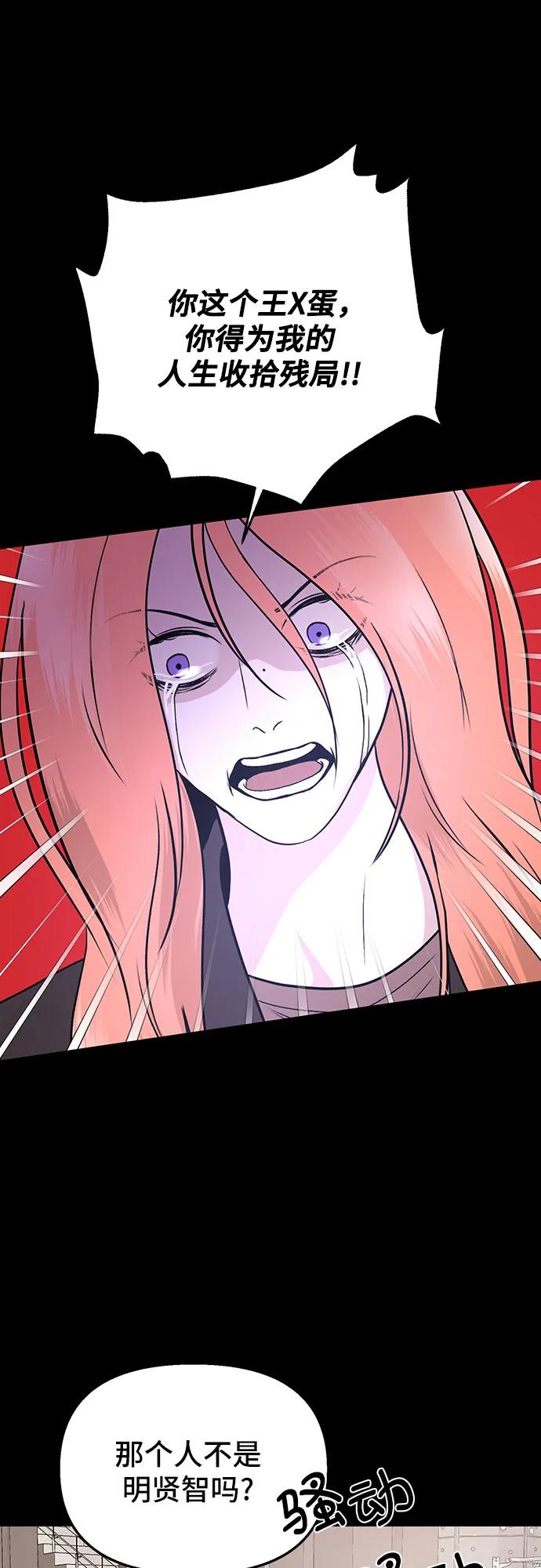 第7话12