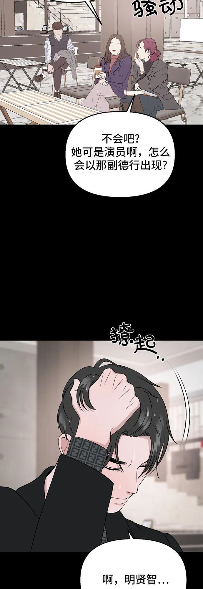 第7话13