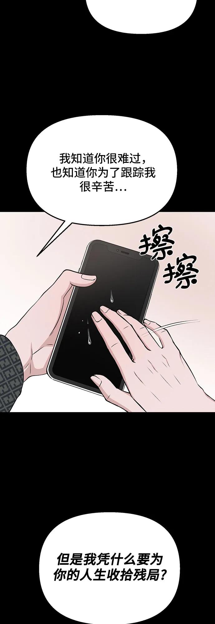第7话14