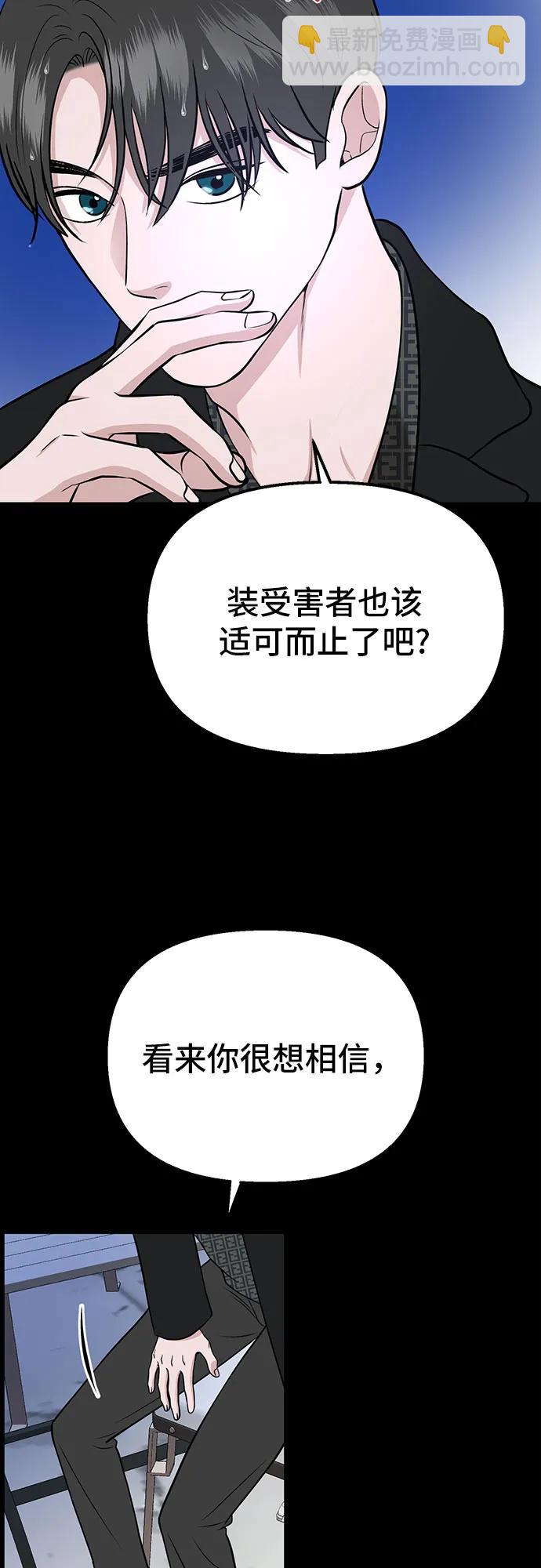 第7话17