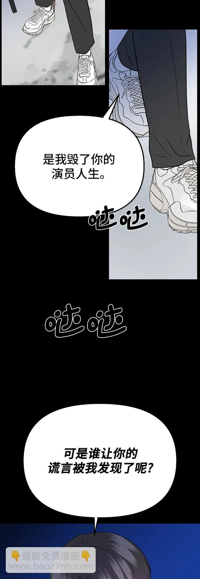 第7话18