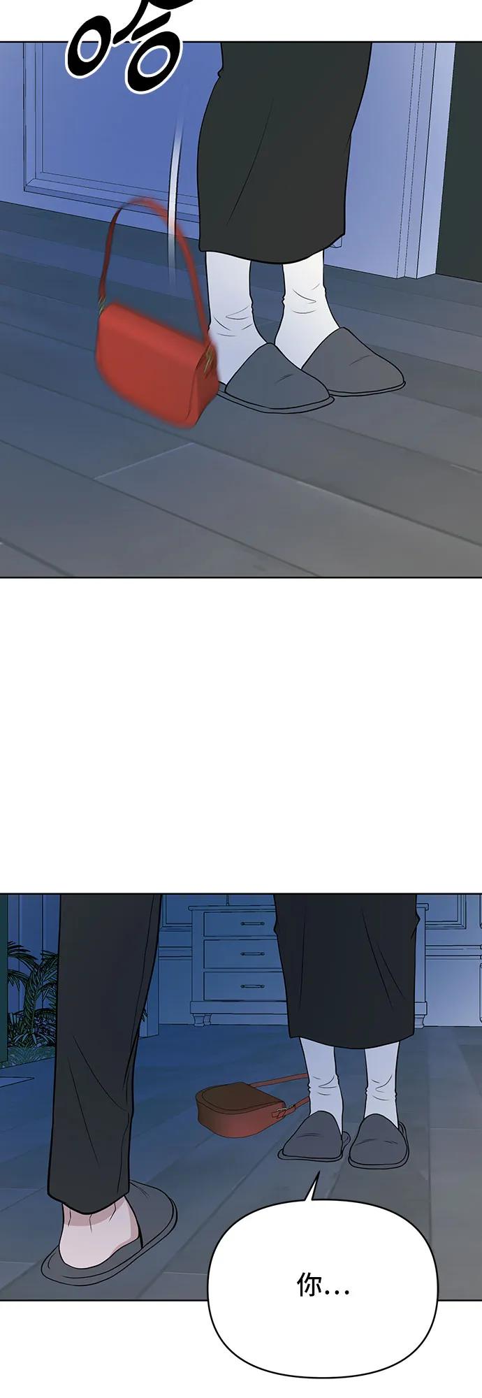 第7话2