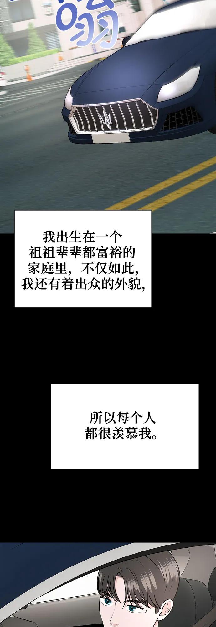 第7话21