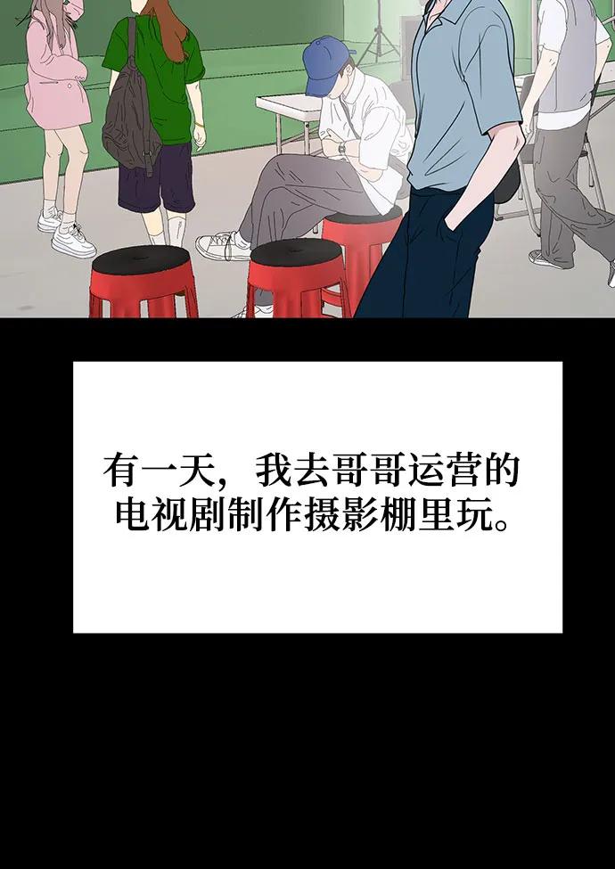 第7话23