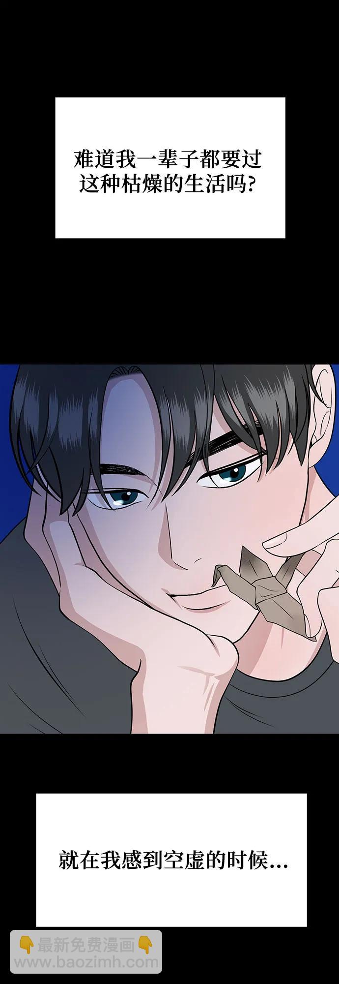 第7话28